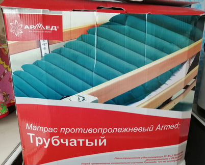 Матрас трубчатый противопролежневый Армед