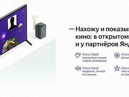 Умные колонки без платных подписок. Умные колонки Яндекс характеристики. Основные характеристики умных колонок. Станция Яндекс умная колонка сравнительная.характеристика.