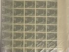 Марки чистые 2 рубля 1942 год Зоя Космодемьянская объявление продам