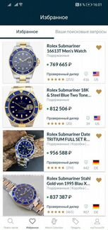 Часы Rolex Submariner Gold Steel 40mm