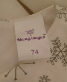 Платья для девочки 1 год