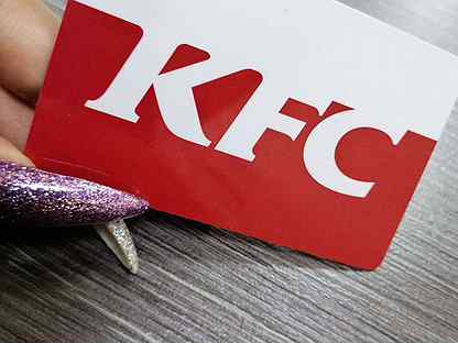 Скидочная карта kfc