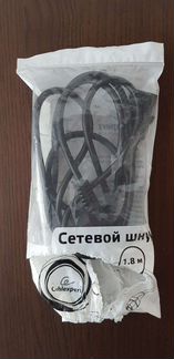 Сетевой шнур кабель питания новый CableExpert