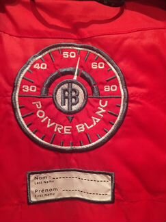 Куртка теплая детская