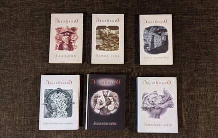 Книги Пауло Коэльо