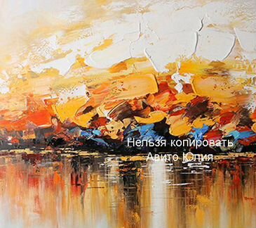 Картина Оранж желтый в интерьер холст акрил масло