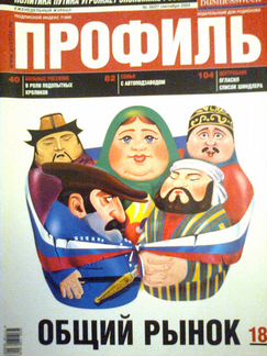 Журналы 