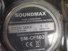Soundmax sm-cse503 колонки 13см объявление продам