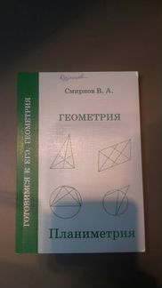 Учебники для подготовки к егэ 2014
