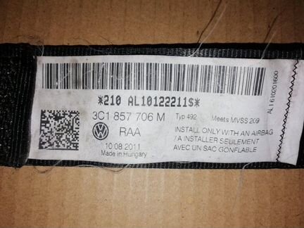 Ремень безопасности передний правый Volkswagen