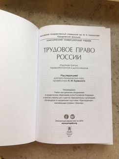 Учебники