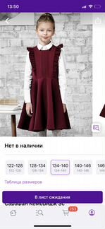 Новый сарафан Alisia fiori, рубашка и юбка aletta