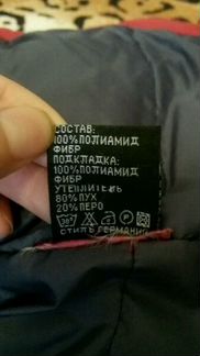 Зимняя куртка + штаны EFT+ шлем в подарок