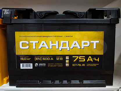 Аккумулятор автомобильный varta стандарт d26-2 70ач 620a [570301062]. Акб стандарт 100 электроисточник. Аккумулятор l2 lb2. Стандарты акб. Акб стандарт 190.
