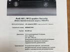 Audi A8 AT, 2008, 118 000 км объявление продам