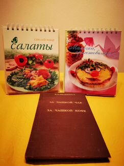 Рецепты блюд для детей 1-7 лет. Чайпитие + кофе