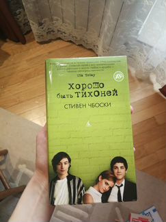 Книги в хорошем состоянии