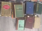 Книги издания до 1956 года в ассортименте