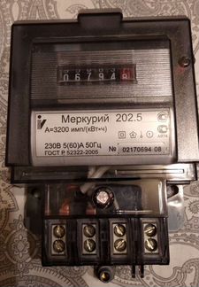 Счетчик электроэнергии Меркурий 202.5