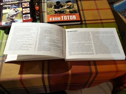 Ян Хогг, Средства для борьбы с терроризмом