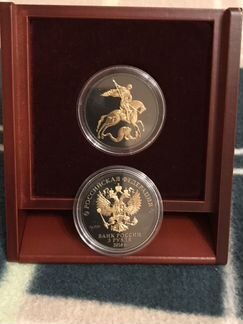 Россия 3рубля Георгий Победоносец Серебро Камерун