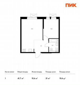 1-к квартира, 41.7 м², 33/33 эт.