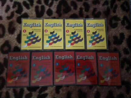 Кассеты для изучения английского