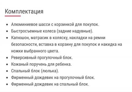 Коляска britax affinity