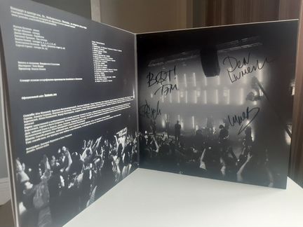 Винил группы Lumen Акустика. 2 LP