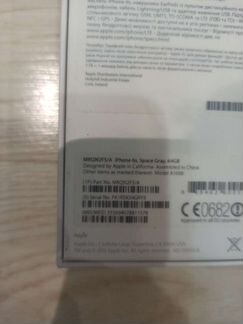 Телефон iPhone 6S 64Gb