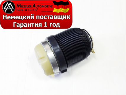 Задняя пневмоподушка Miessler Audi A6 C6 4F 2005+