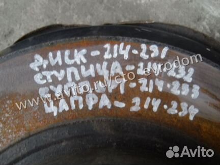 Суппорт на mercedes W211