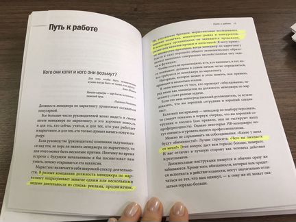 Книга Маркетинг на 100 ремикс