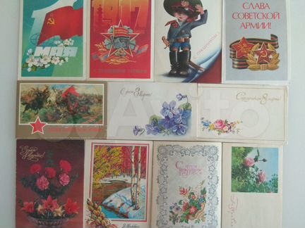 Открытки СССР Оригинал