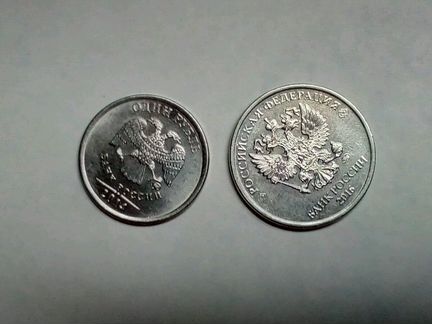 1 и 2 рубля России. Брак