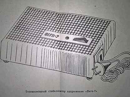 Стабилизатор вега 7 схема