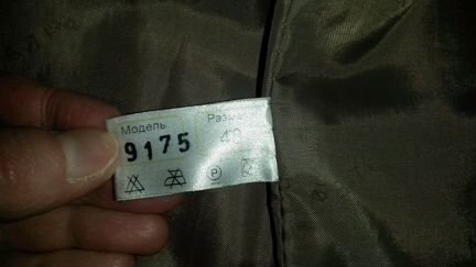 Полушубок (Пятигорск)