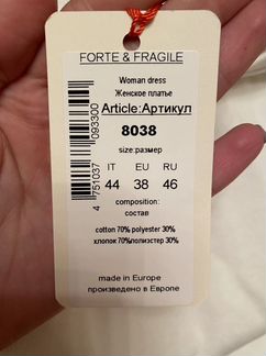Платье Forte & Fragile