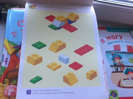 Развивающие книги