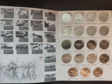 Набор монет 