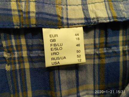 Рубашка