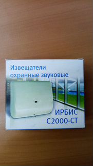 Ирбис С2000-ст исп.3 Извещатель охранный звуковой