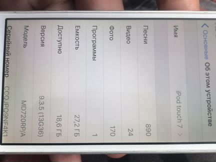 iPod touch 7 32GB