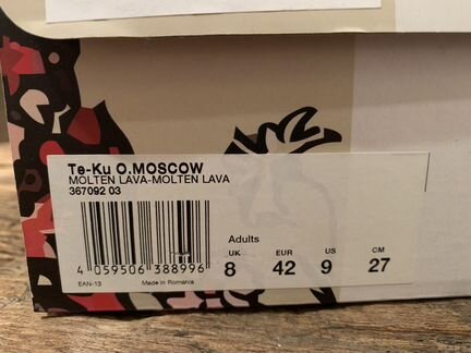 Кеды Puma Te-Ku O.Moscow Аутло 42 размер