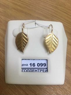 Серьги пр.585