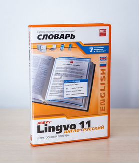 Электронный словарь Abbyy Lingvo 11