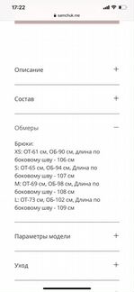 Брюки бананы новые (джинсы) samchuk
