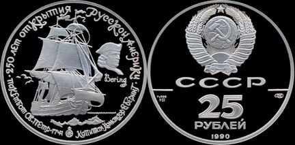 Палладиевая монета Русский балет 25рублей палладий