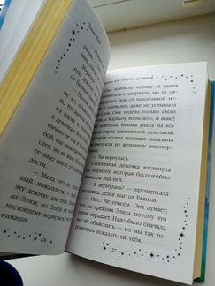 Книги автора Холли Вебб