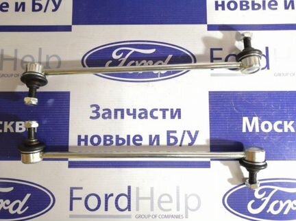 Стойка стабилизатора передняя. Ford Kuga 1